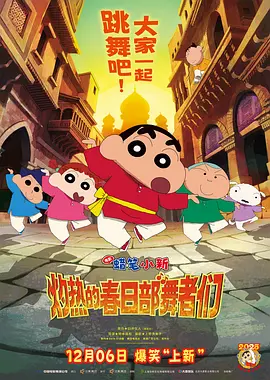 八块腹肌下的命根子